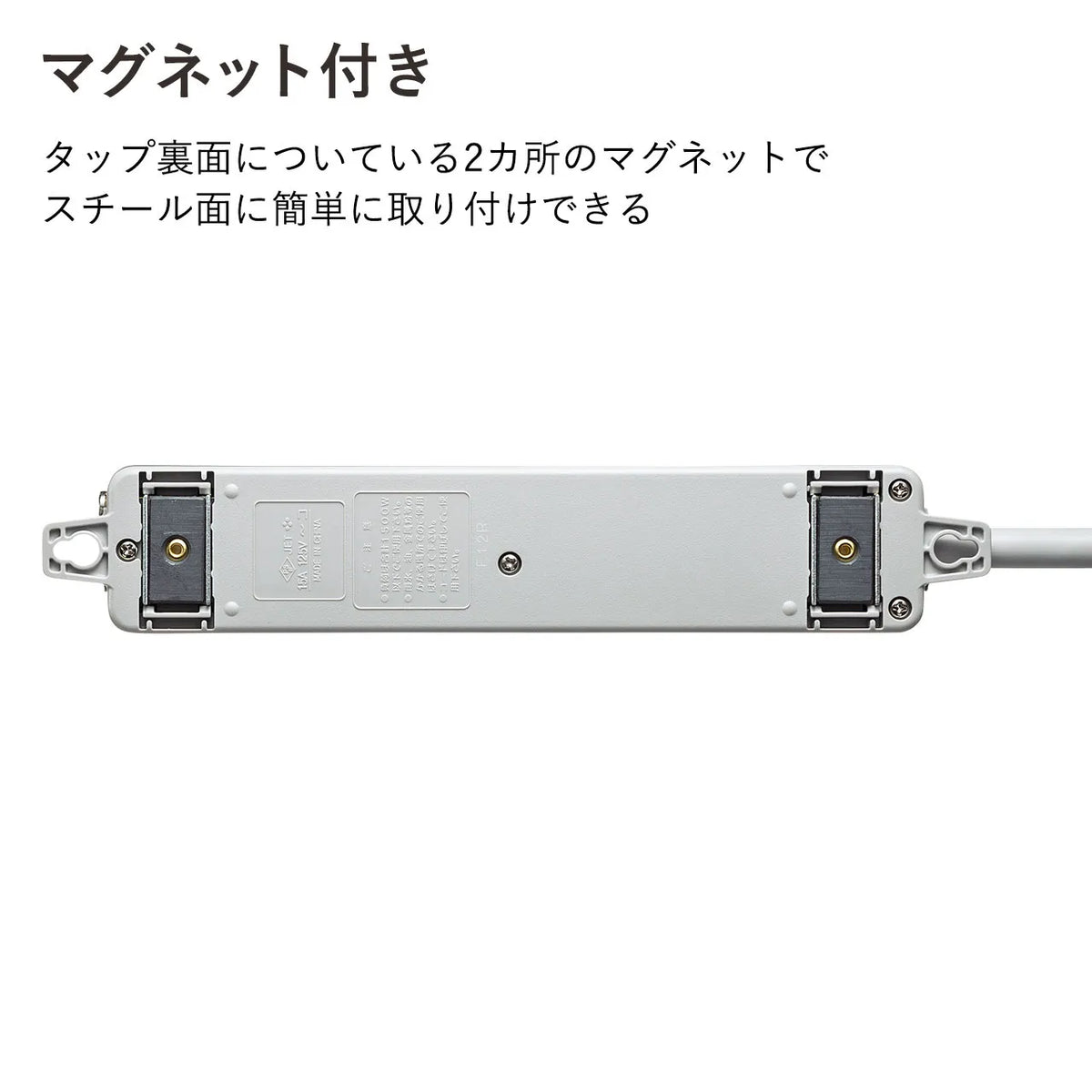 医用接地プラグ付き電源タップ TAP-HPM6-3W