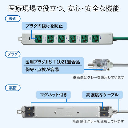 Medical-grade power strip with grounding plug TAP-HPM6-5G