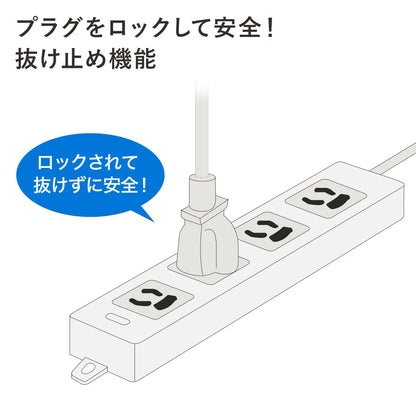 Medical-grade power strip with grounding plug TAP-HPM6-5W