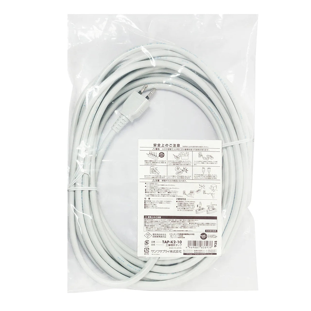Construction site tap TAP-K2-10