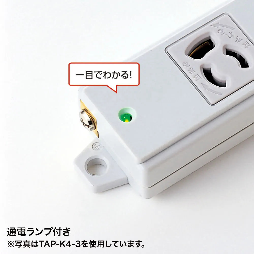 工事物件タップ TAP-K2-3BL