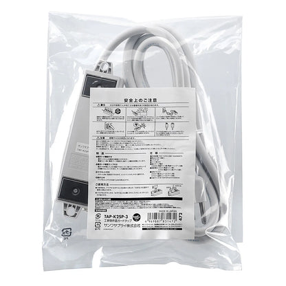 Surge protector power strip for construction sites (3-prong locking mechanism, magnetic, 2 outlets, 3m) TAP-K2SP-3