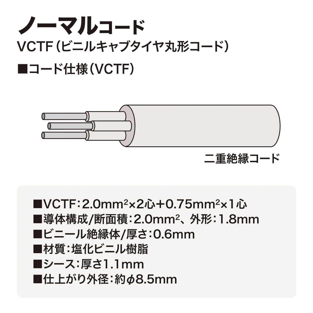 Construction site power strip (6 outlets, 5m) TAP-K6L-5