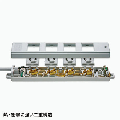 Construction site power strip (4 outlets, 3m) TAP-KE4L-3