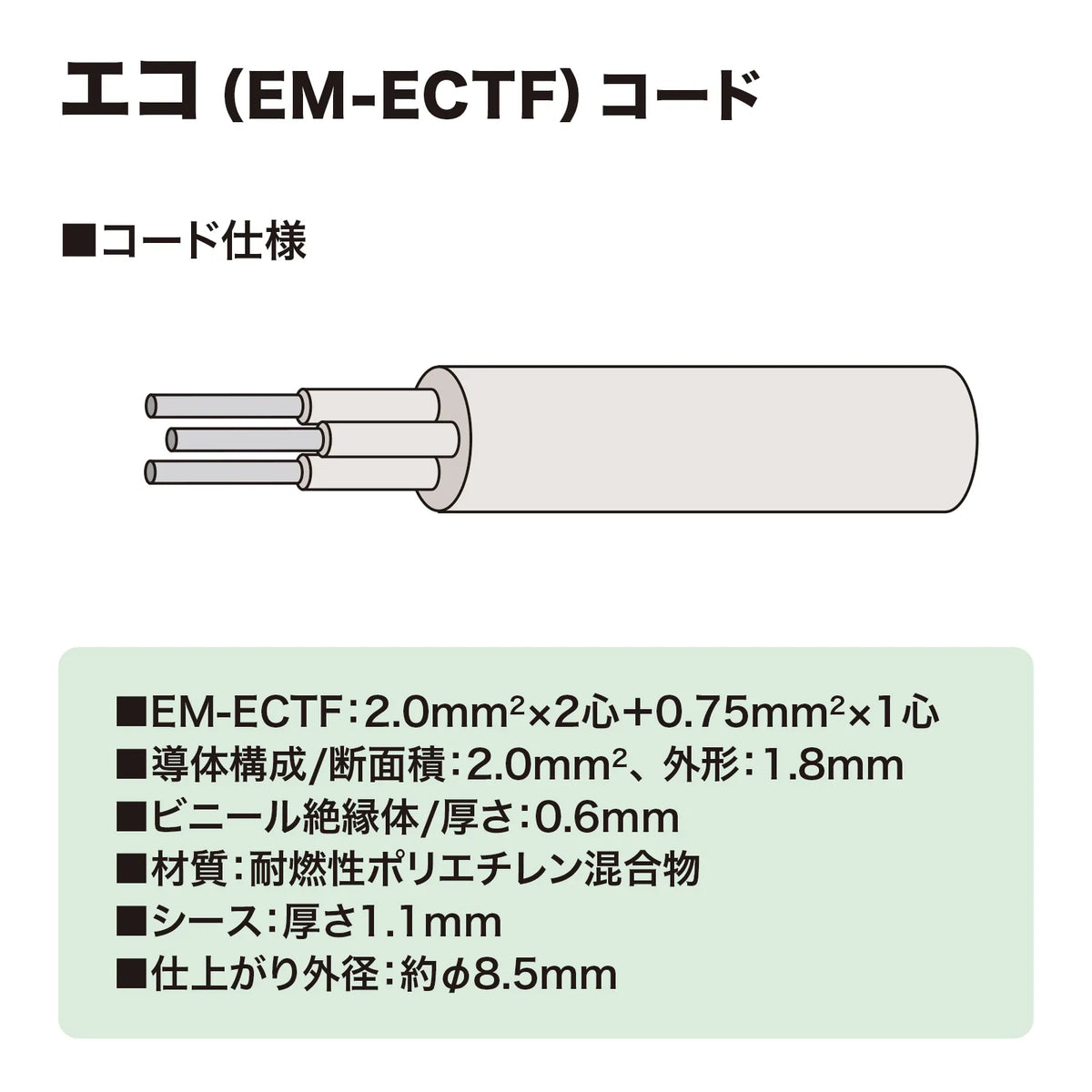 Construction site power strip (4 outlets, 3m) TAP-KE4L-3