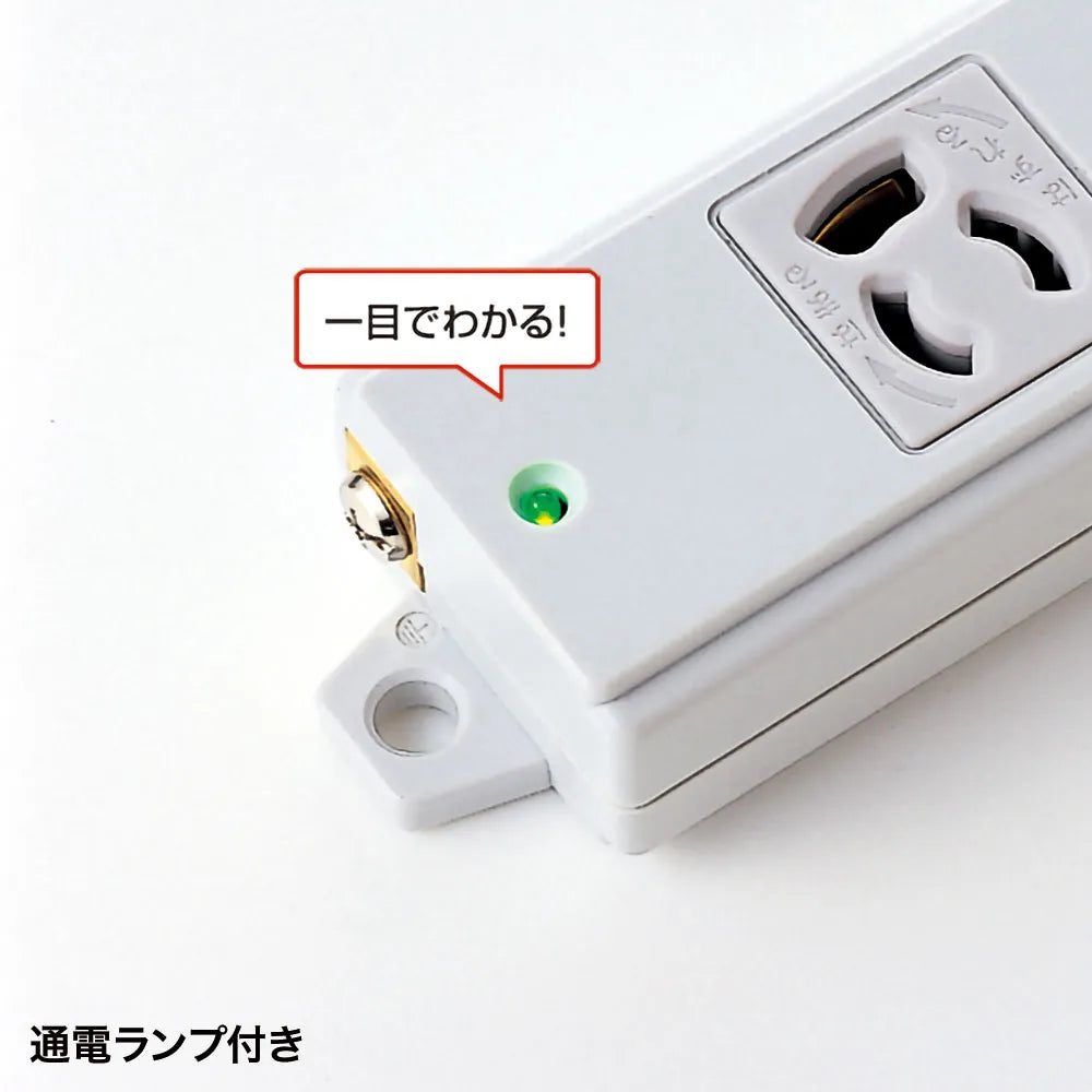 工事物件タップ（4個口・1m） TAP-KH4-1