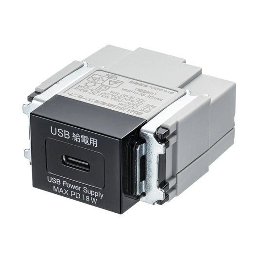 埋込コンセント Type-Cx1 PD18W対応 TAP-KJC1BK