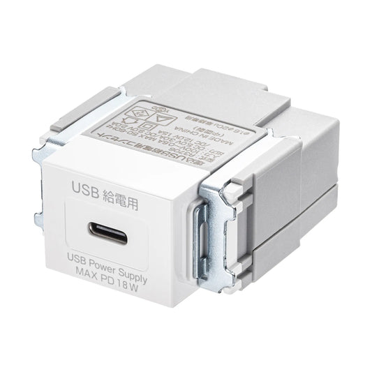 埋込コンセント Type-Cx1 PD18W対応 TAP-KJC1W