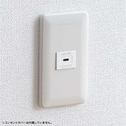 Flush-mounted outlet, Type-C x1, compatible with PD18W, TAP-KJC1W