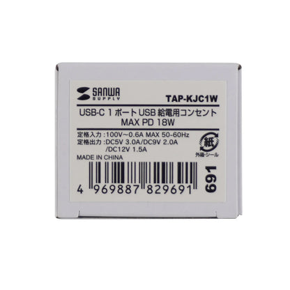 Flush-mounted outlet, Type-C x1, compatible with PD18W, TAP-KJC1W