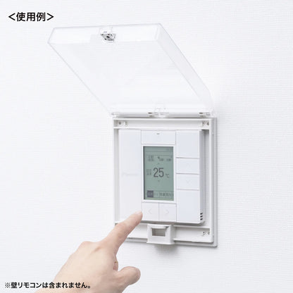 Lockable security cover TAP-KJCV3