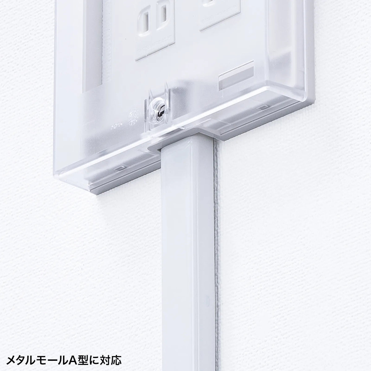 Lockable security cover TAP-KJCV3