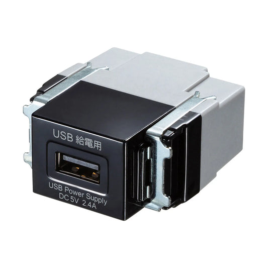 Embedded USB power outlet (1 port) TAP-KJUSB1BK