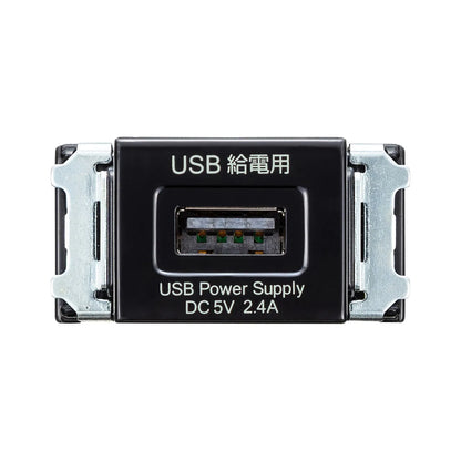 Embedded USB power outlet (1 port) TAP-KJUSB1BK
