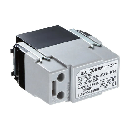 Embedded USB power outlet (1 port) TAP-KJUSB1BK