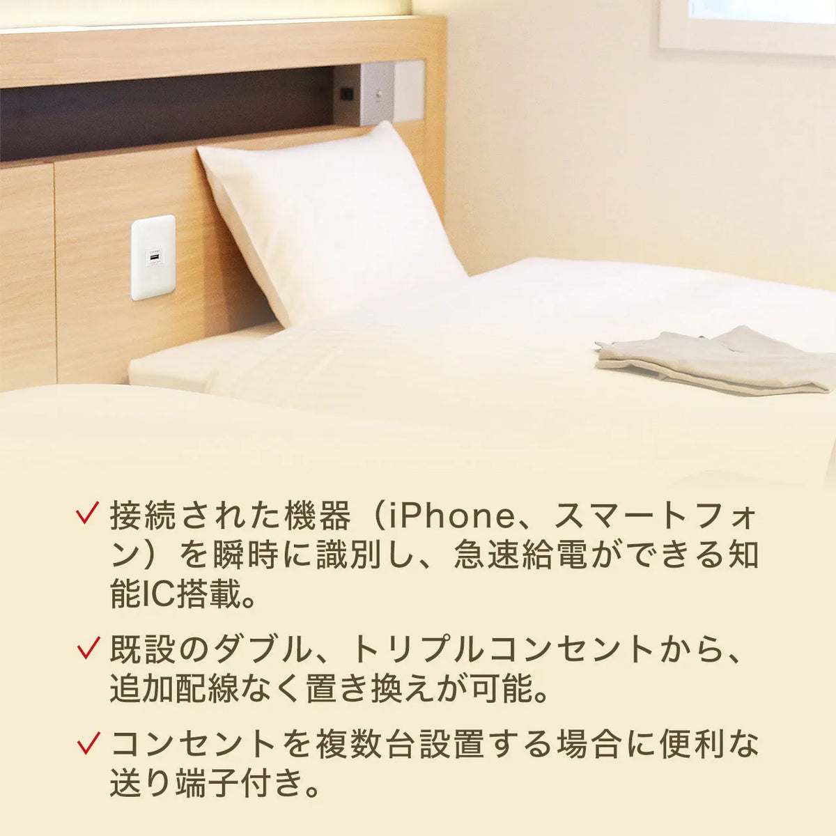 Embedded USB power outlet (1 port) TAP-KJUSB1BK