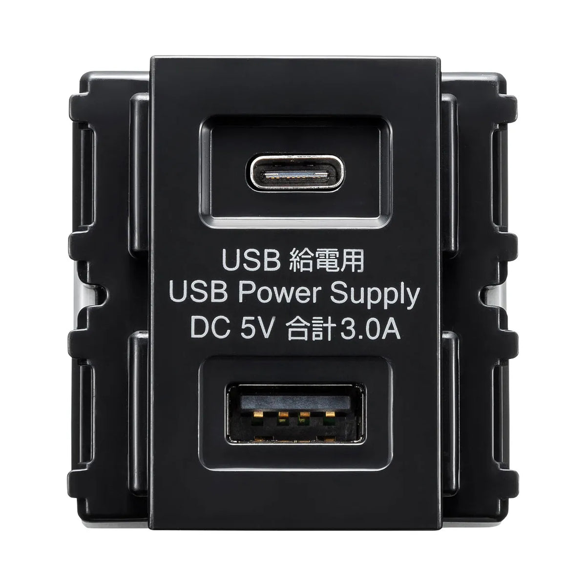 埋込USB給電用コンセント (TYPEC搭載) TAP-KJUSB1C1BK