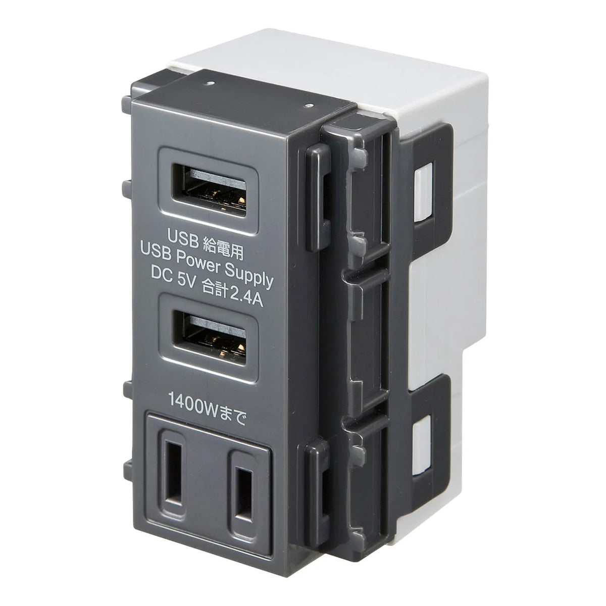 AC付き埋込USB給電用コンセント TAP-KJUSB2AC1GY