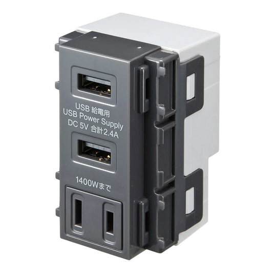 AC-equipped built-in USB power outlet TAP-KJUSB2AC1GY