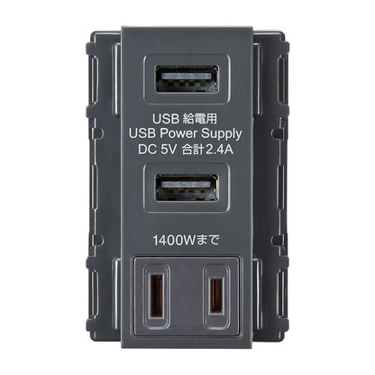 AC付き埋込USB給電用コンセント TAP-KJUSB2AC1GY