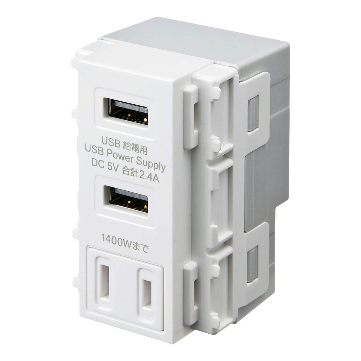 AC-equipped built-in USB power outlet TAP-KJUSB2AC1W