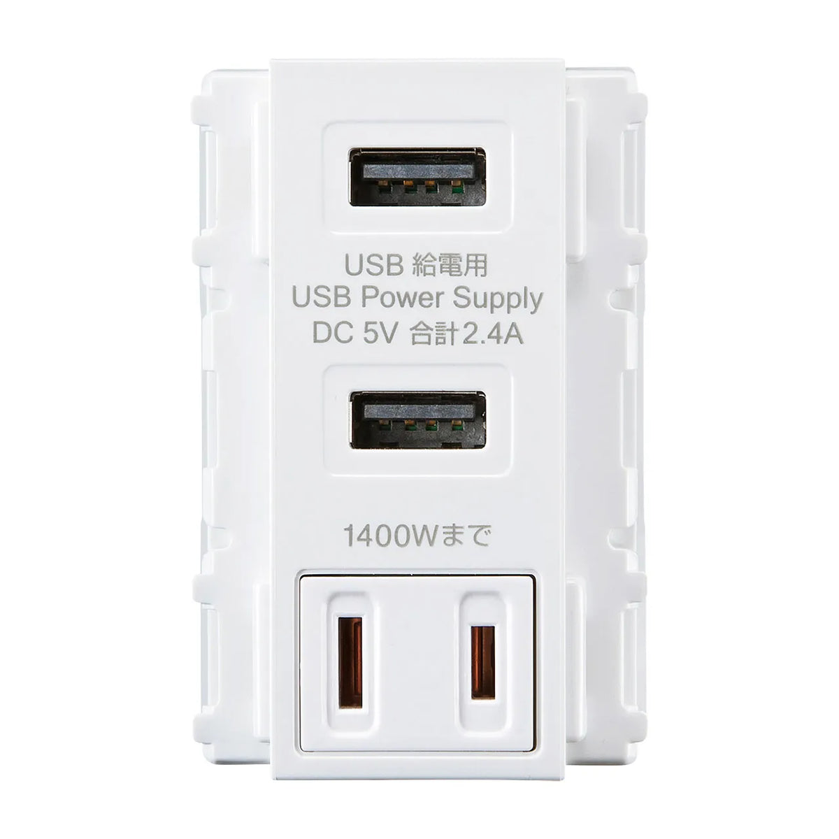 AC-equipped built-in USB power outlet TAP-KJUSB2AC1W