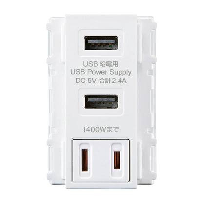 AC-equipped built-in USB power outlet TAP-KJUSB2AC1W