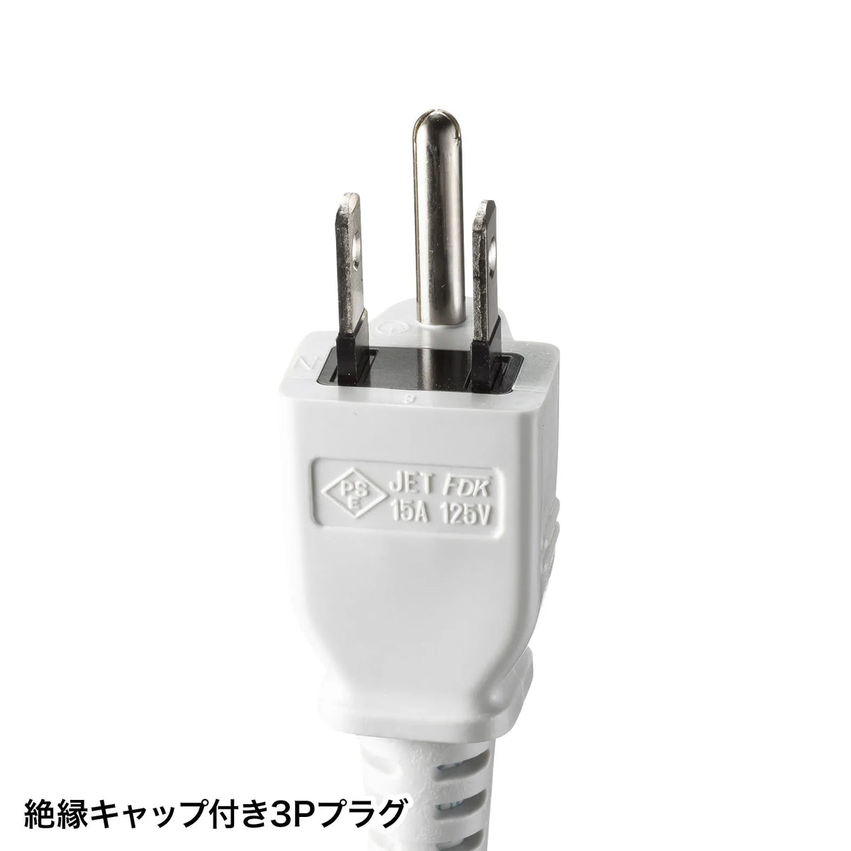 工事物件タップ TAP-KS2-1