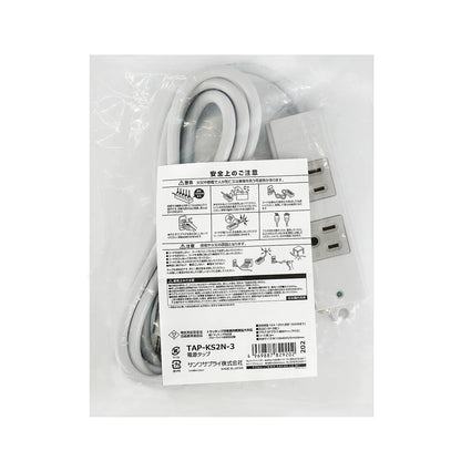 工事物件タップ TAP-KS2N-3