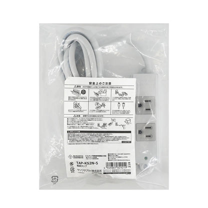 工事物件タップ TAP-KS2N-5