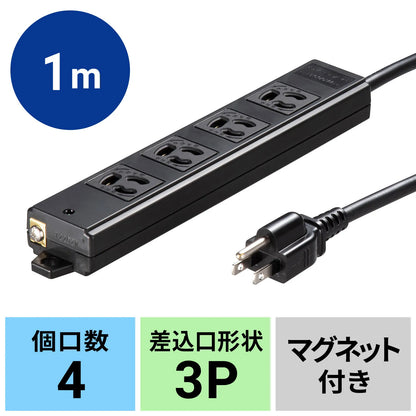 工事物件タップ TAP-KS4-1BK