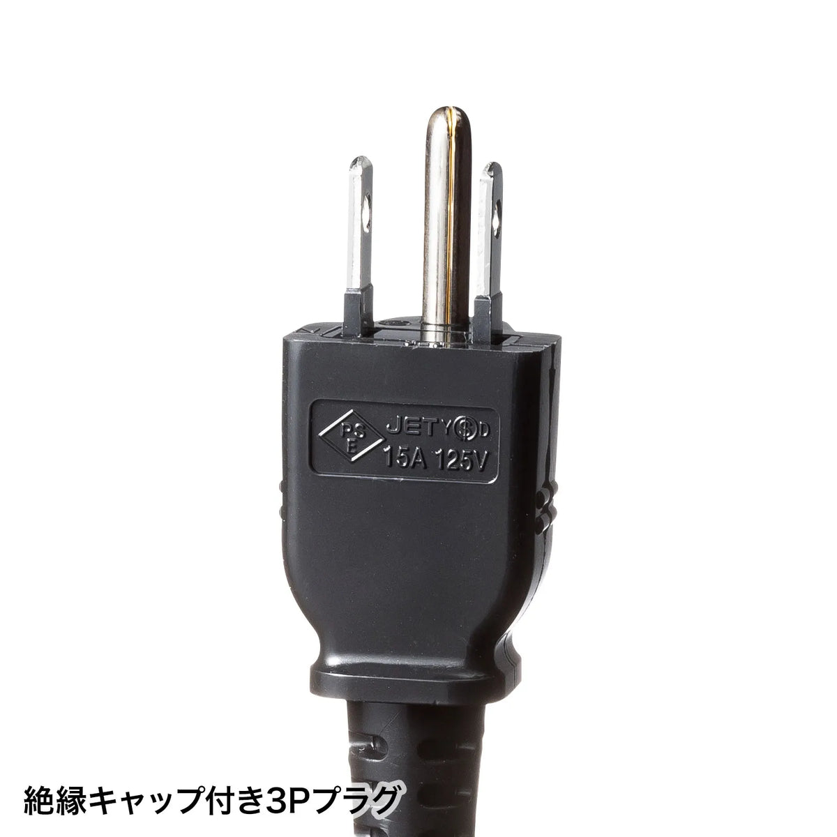 工事物件タップ TAP-KS4-1BK