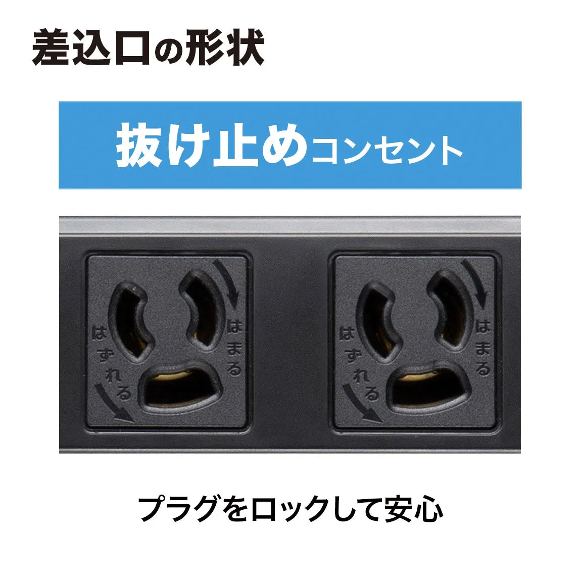 工事物件タップ TAP-KS4-1BK