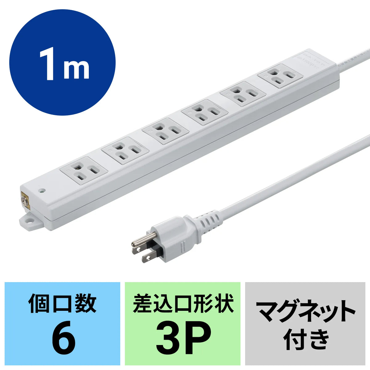 Construction site tap TAP-KS6N-1