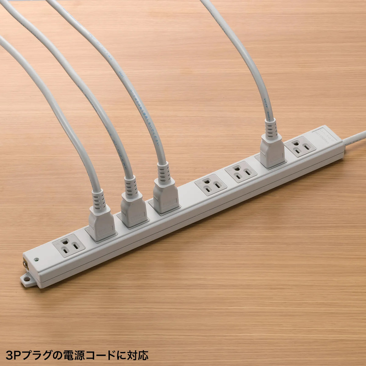 工事物件タップ TAP-KS8N-1