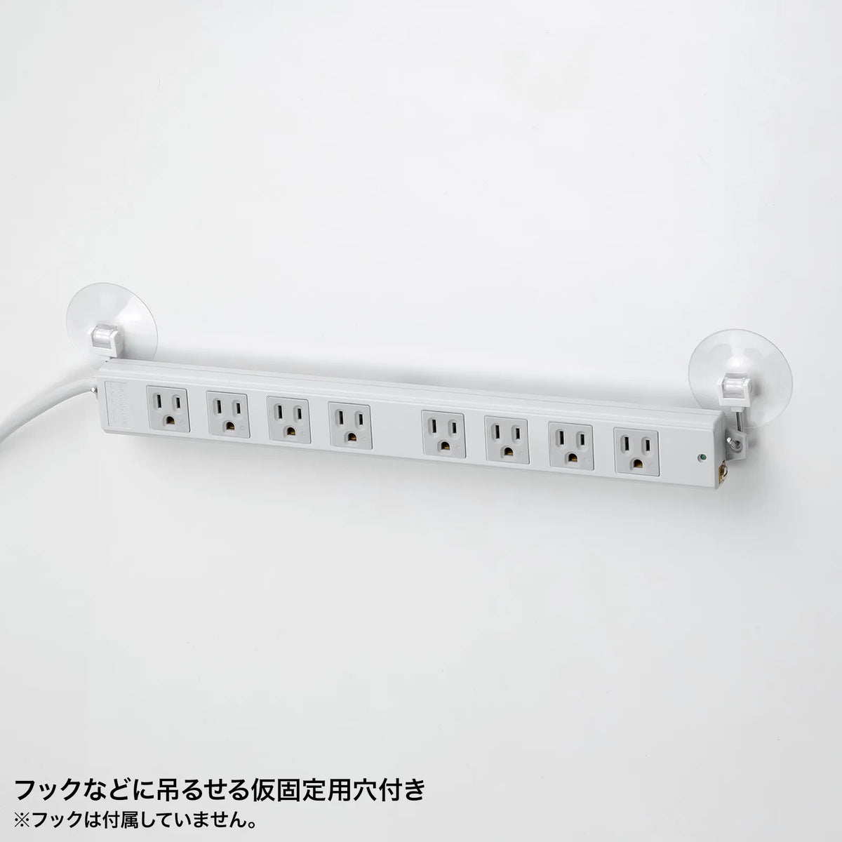 工事物件タップ TAP-KS8N-1