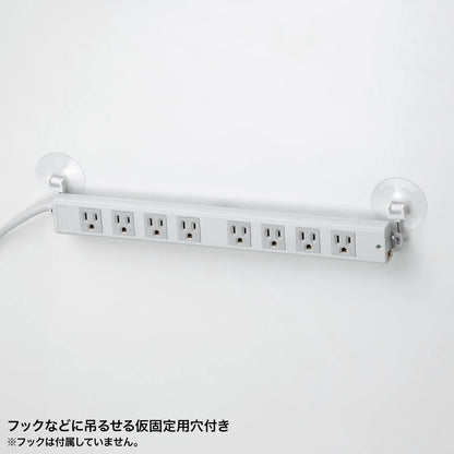 工事物件タップ TAP-KS8N-1