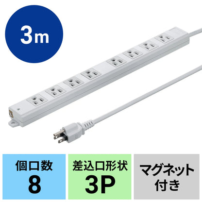 工事物件タップ TAP-KS8N-3