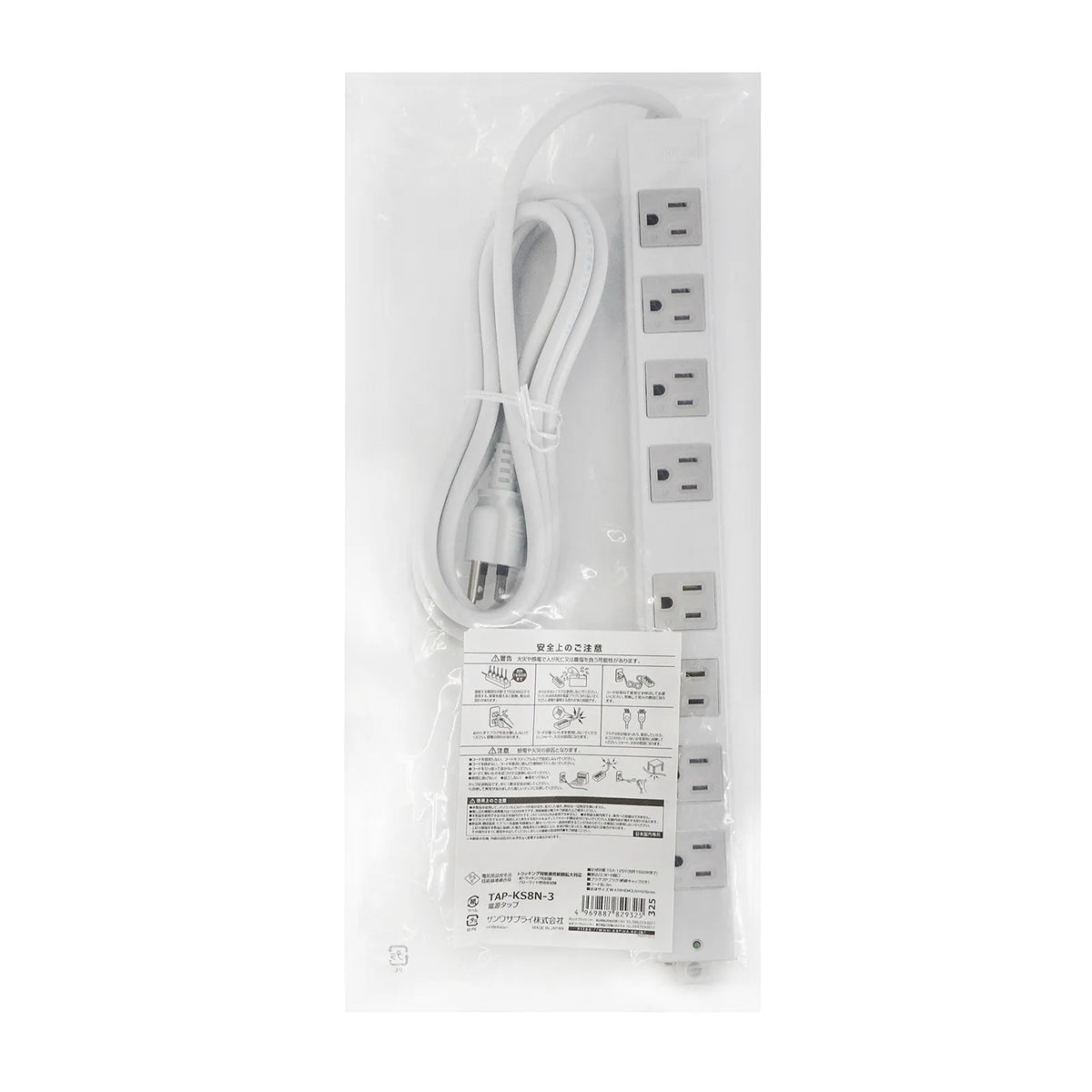 工事物件タップ TAP-KS8N-3