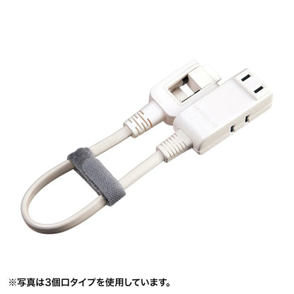 Micro Tap, 2 Outlets, 0.2m, White TAP-M602W