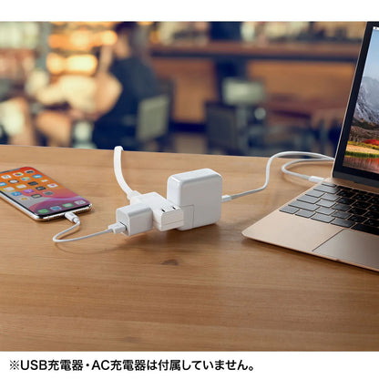 Micro Tap, 3 Outlets, 0.5m, White TAP-M705W