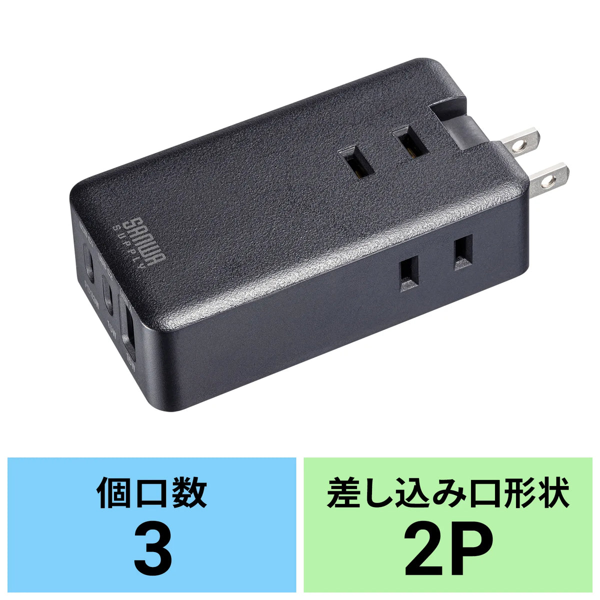 Mobile Power Strip (3 AC outlets + 2 Type-C ports, 1 USB-A port, PD 33W) TAP-MC2A1AC3BK