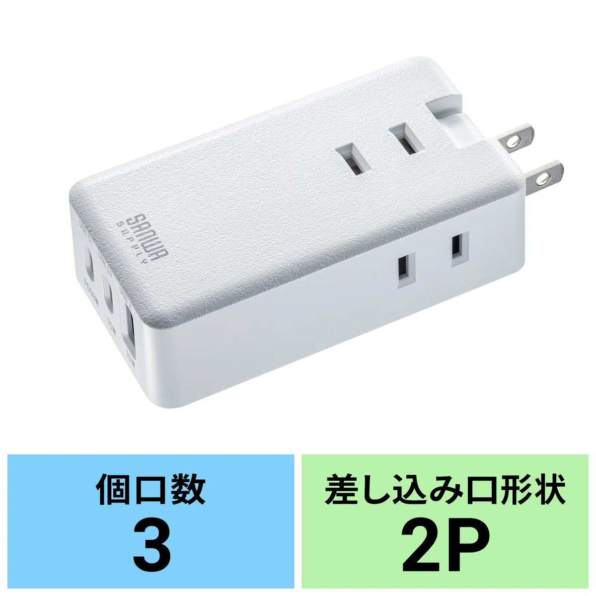 Mobile Power Strip (3 AC outlets + 2 Type-C ports, 1 USB-A port, PD 33W) TAP-MC2A1AC3W