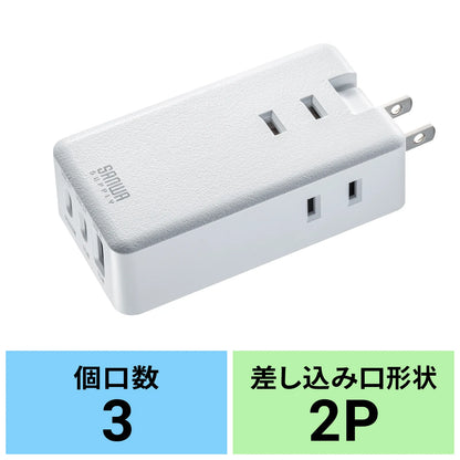 Mobile Power Strip (3 AC outlets + 2 Type-C ports, 1 USB-A port, PD 33W) TAP-MC2A1AC3W