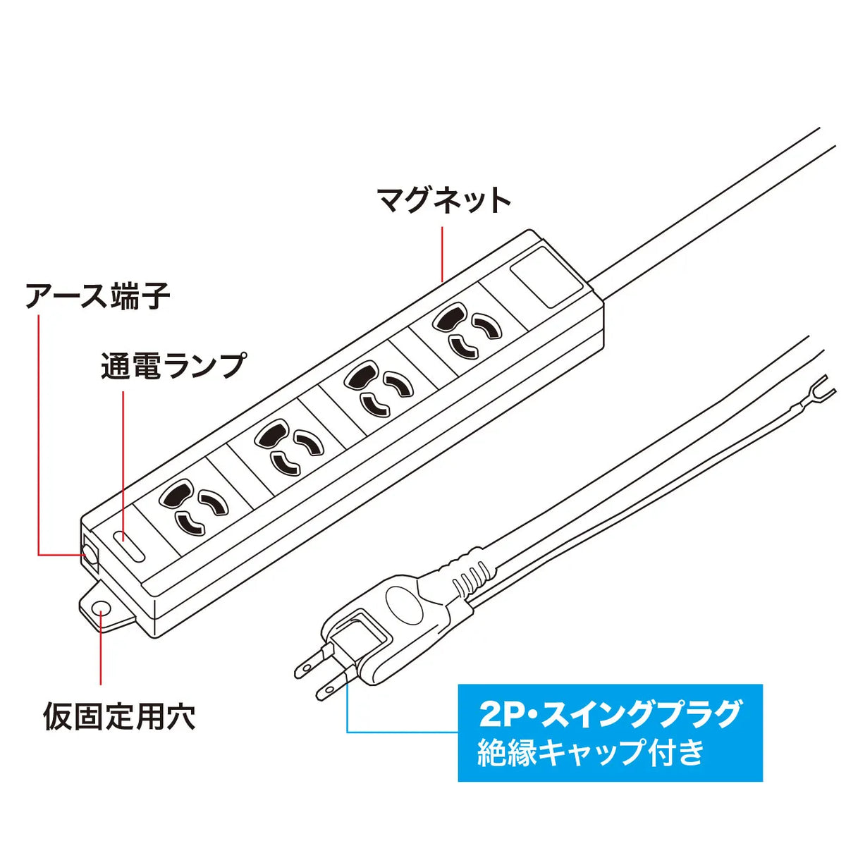 電源タップ TAP-MG341N2PN-1