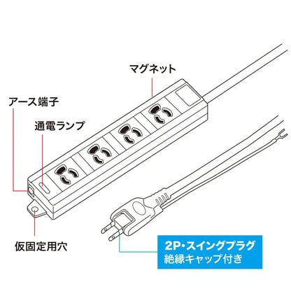 電源タップ TAP-MG341N2PN-1