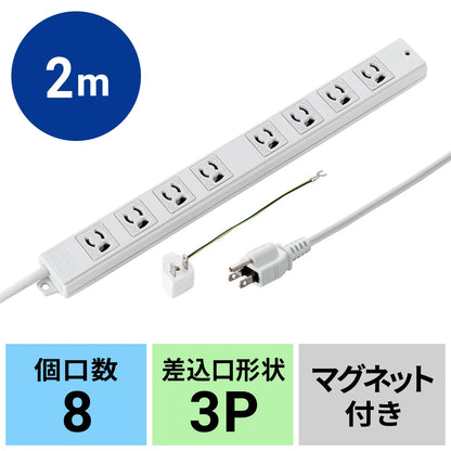 Tap with locking mechanism TAP-MG3811N