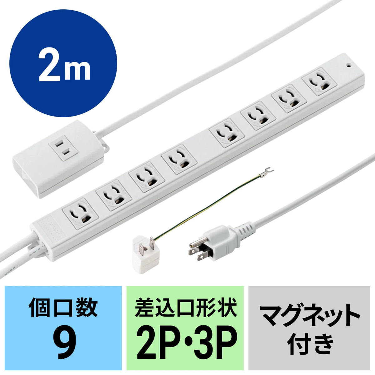 Power strip with anti-slip feature (with centralized switch) TAP-MG3812N