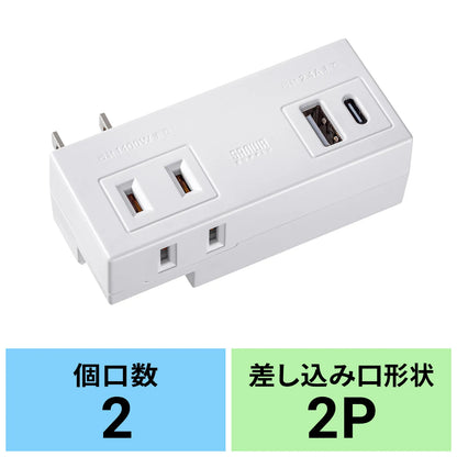 Mobile Power Strip (AC x 2 outlets + USB-A x 1 + Type-C x 1) TAP-MUC1AC2W