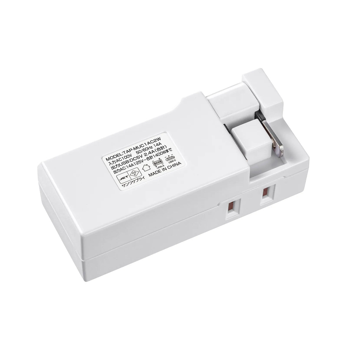 Mobile Power Strip (AC x 2 outlets + USB-A x 1 + Type-C x 1) TAP-MUC1AC2W